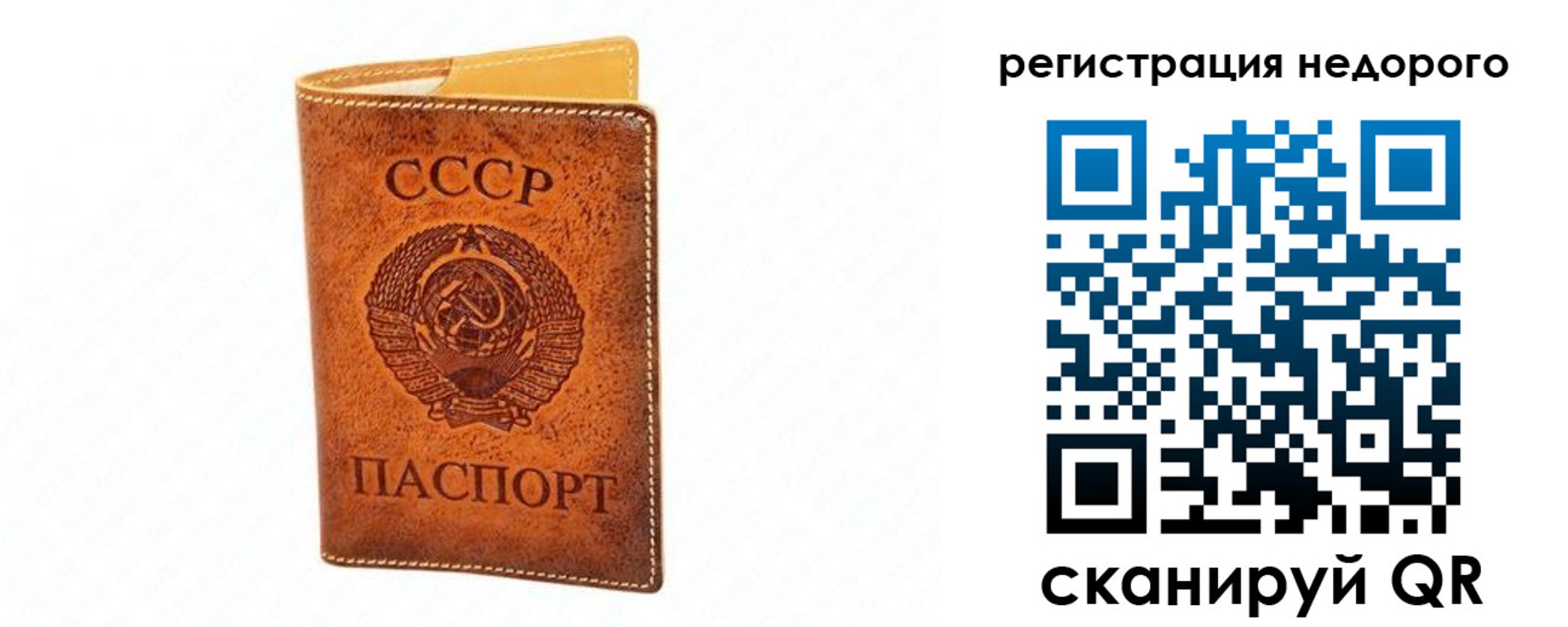 временная регистрация собственник в Сегеже