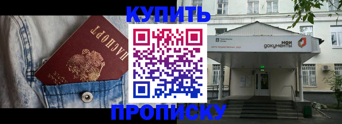 регистрация для школы в Сегеже