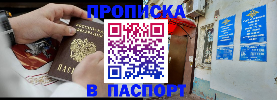 найти адрес прописки в Сегеже
